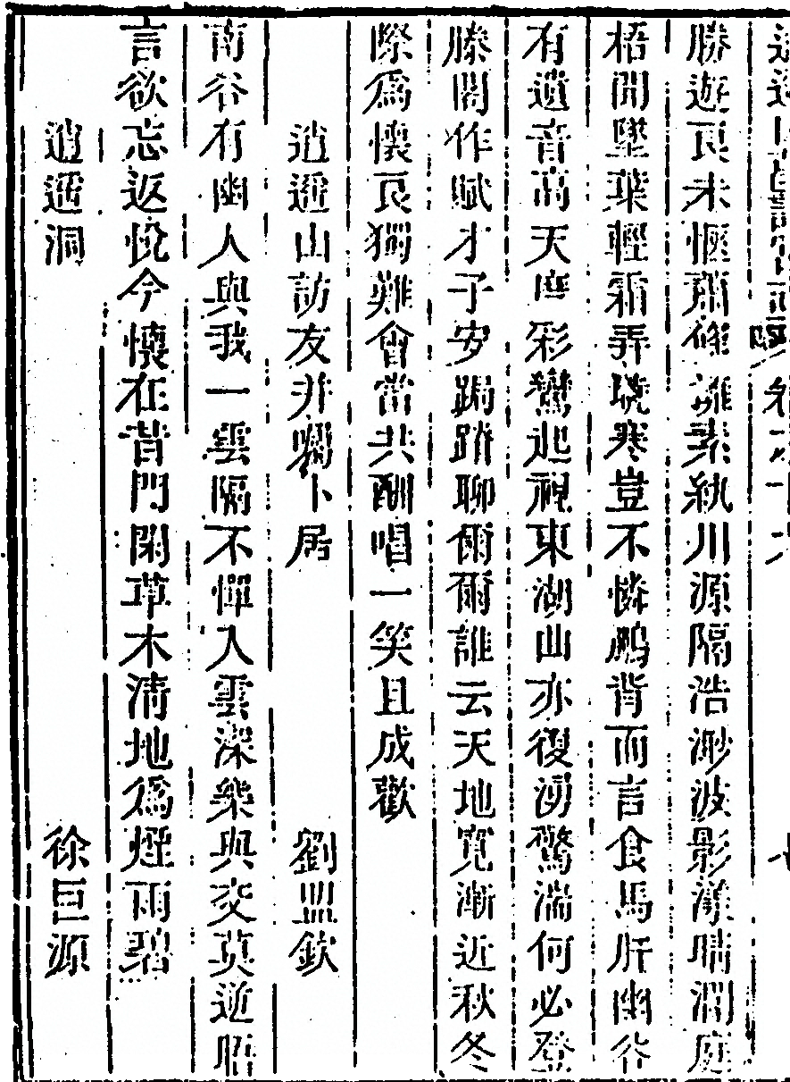 p. 1072