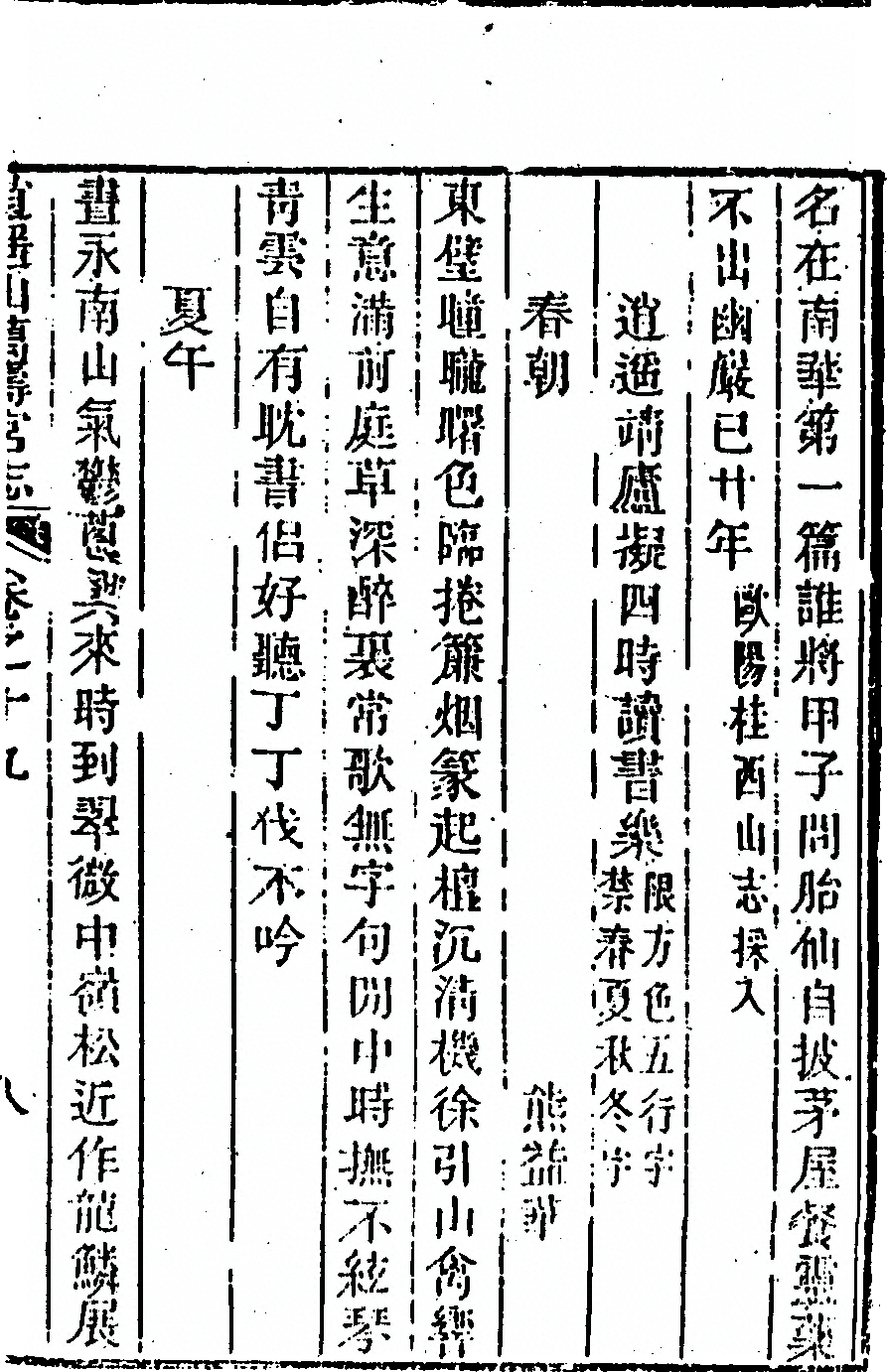 p. 1073