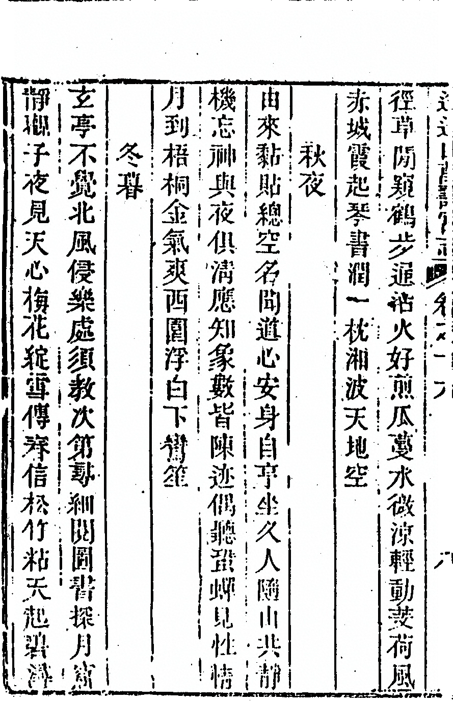 第 1074 页