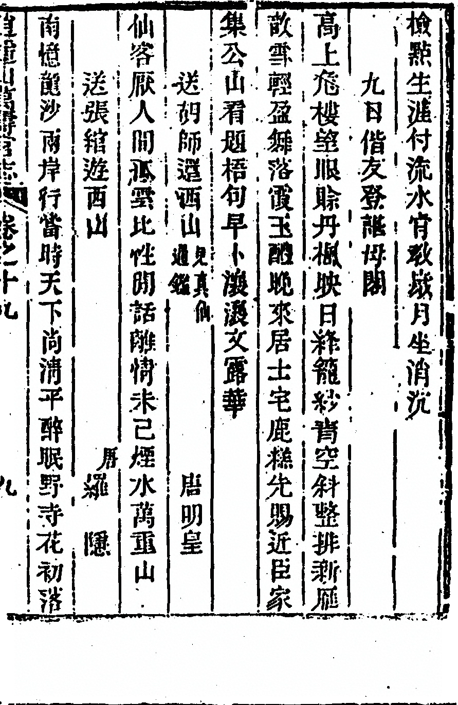 第 1075 页