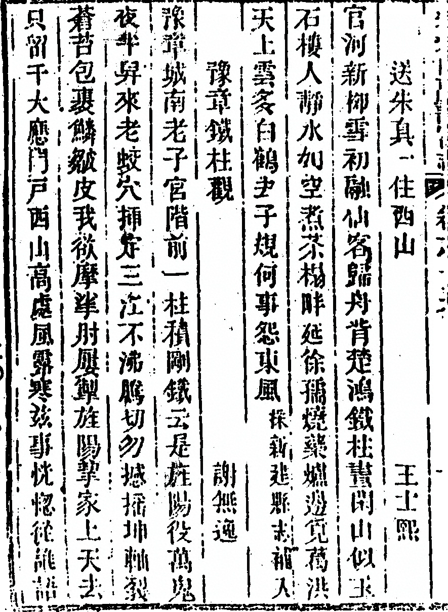 p. 1078