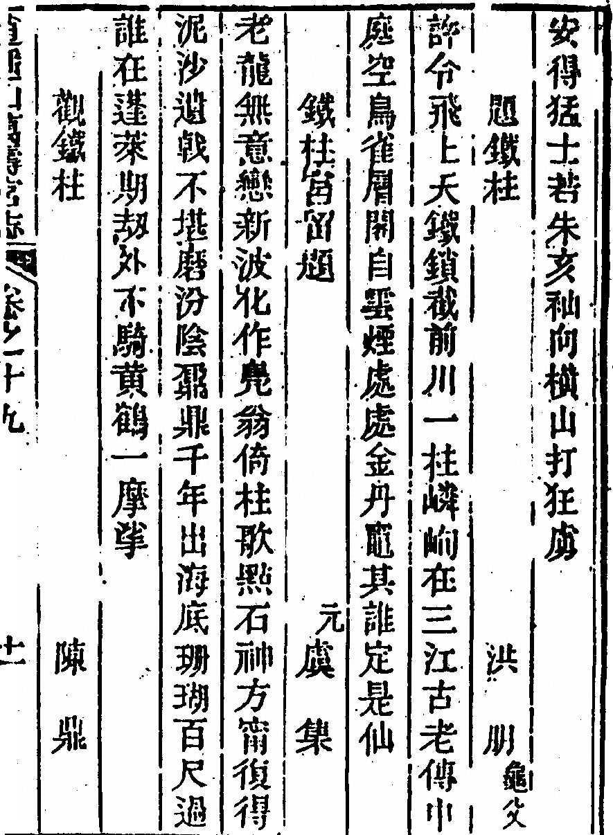 第 1079 页