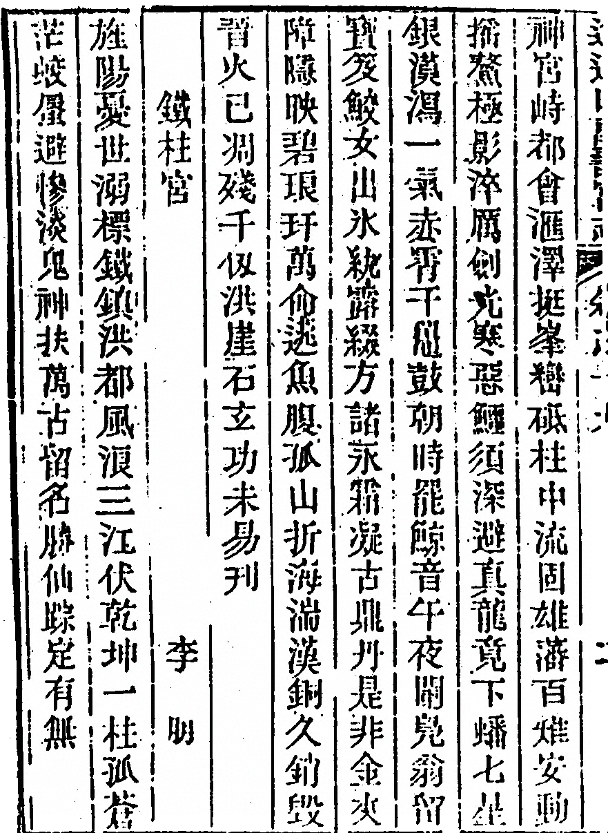 第 1080 页