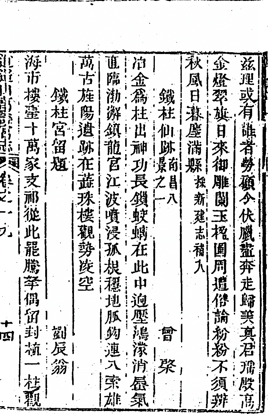 第 1085 页