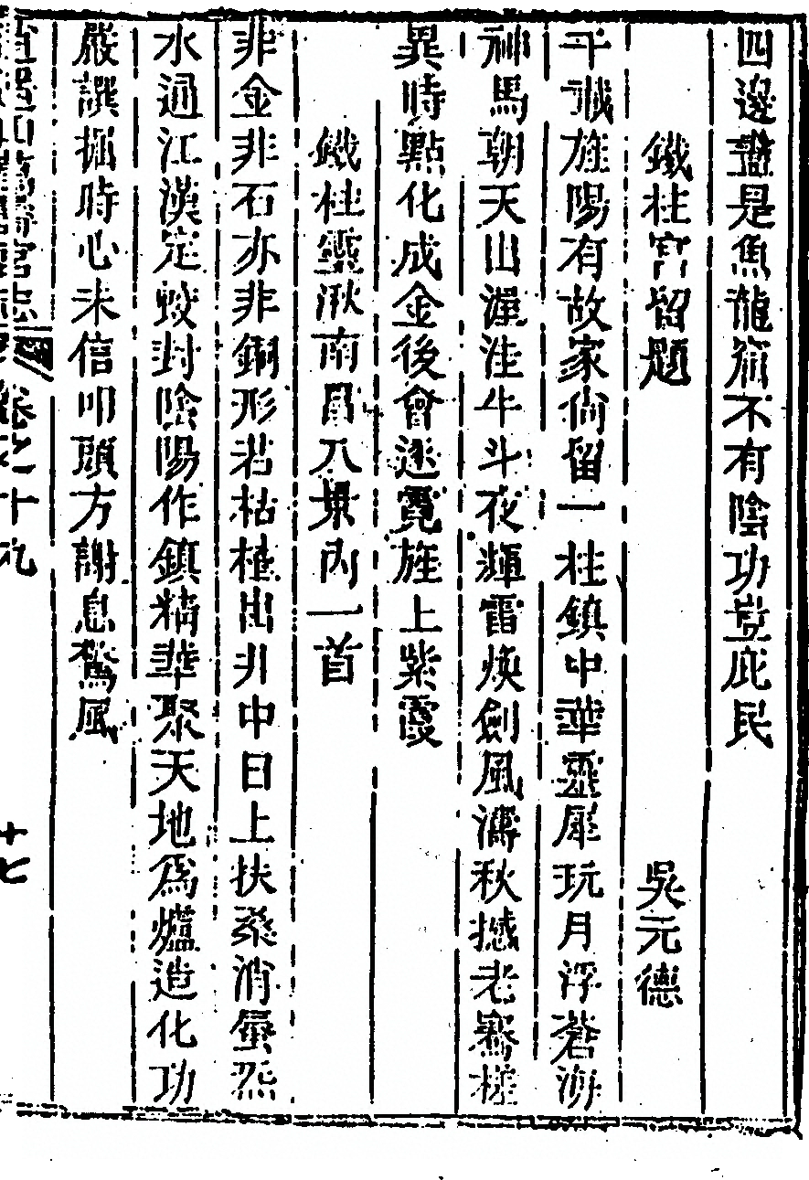 第 1091 页