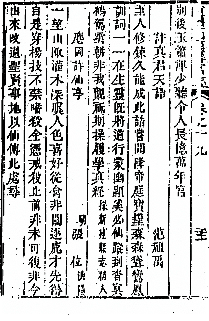 p. 1100
