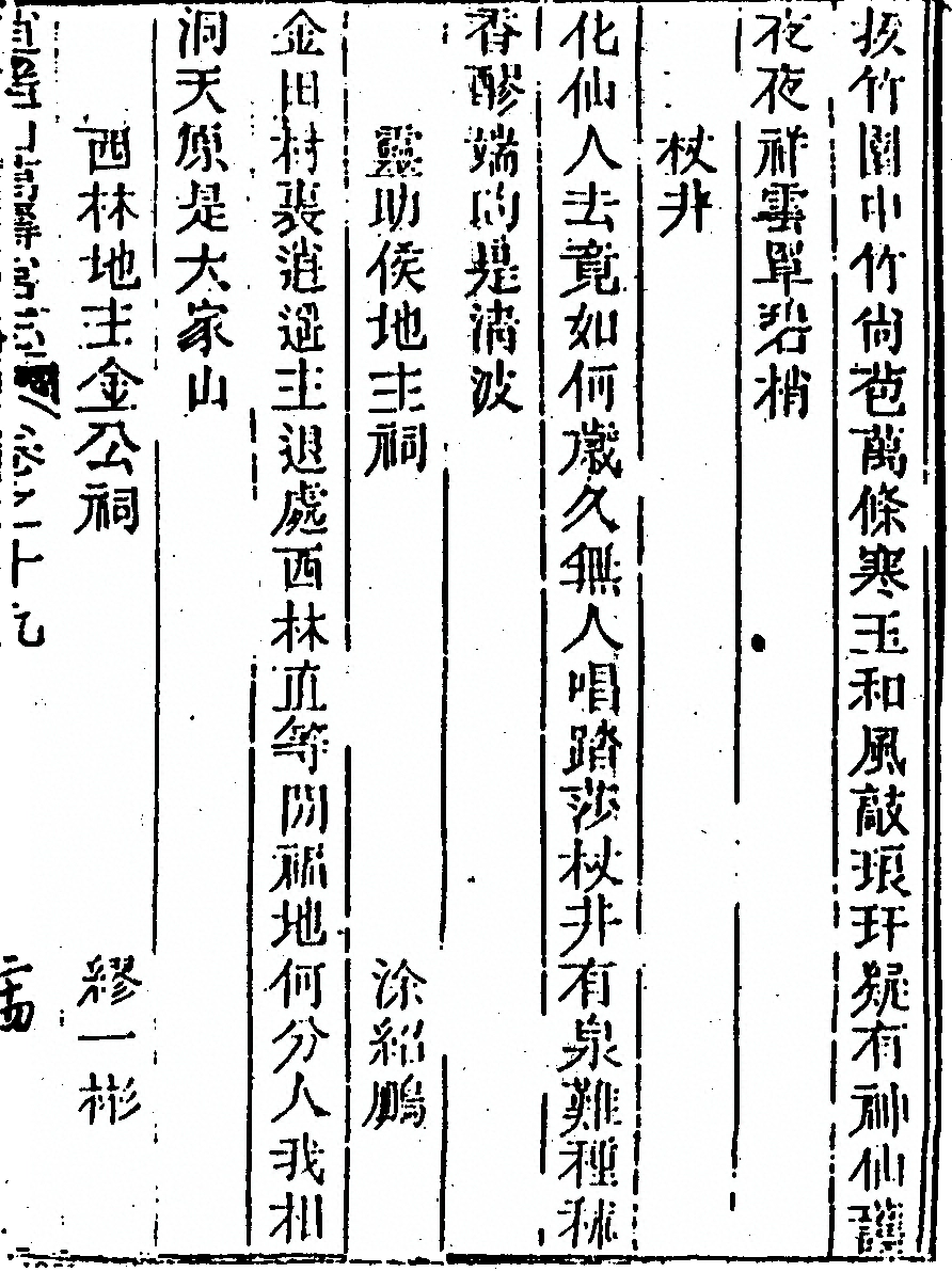 第 1105 页