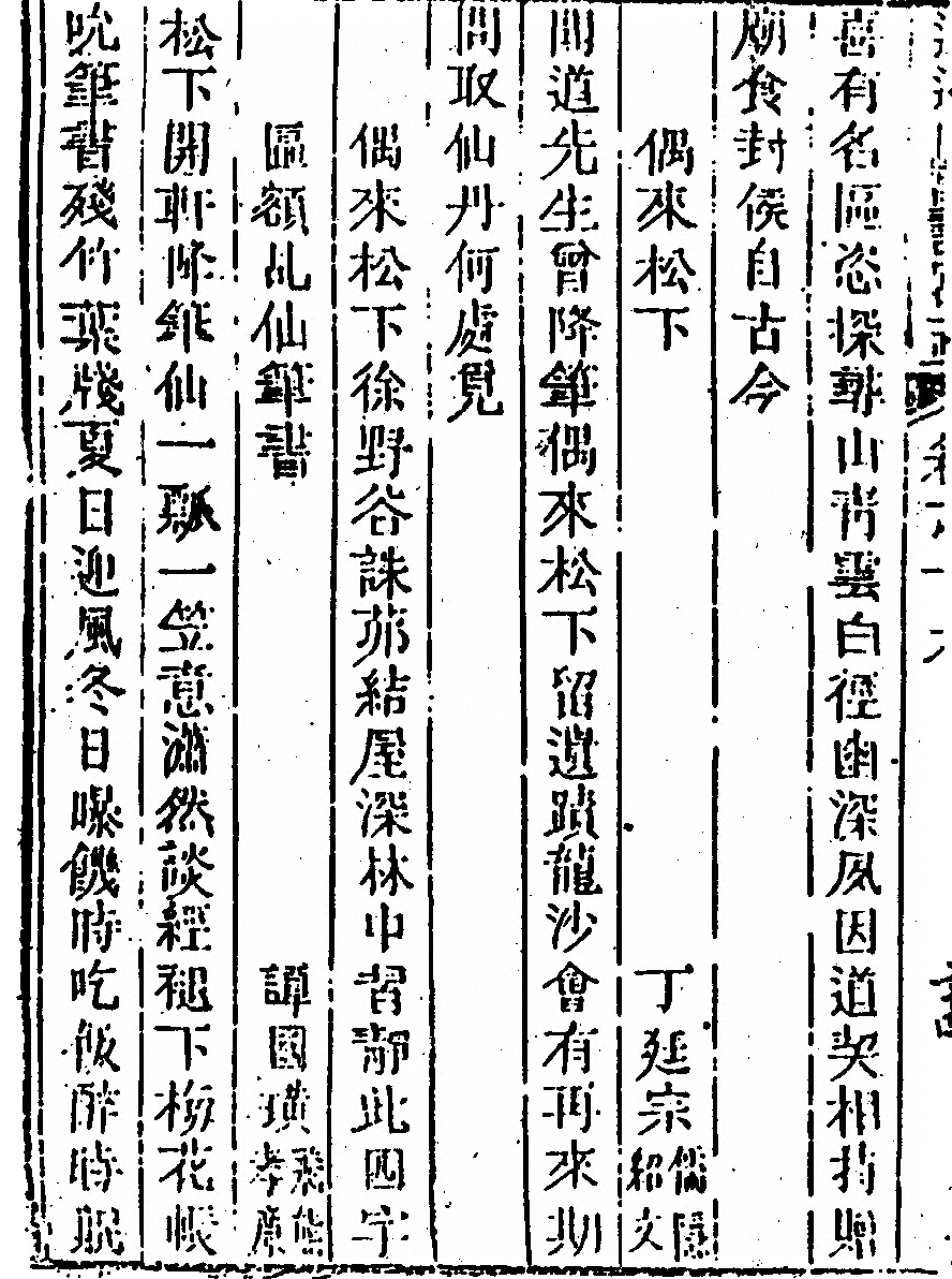 第 1106 页