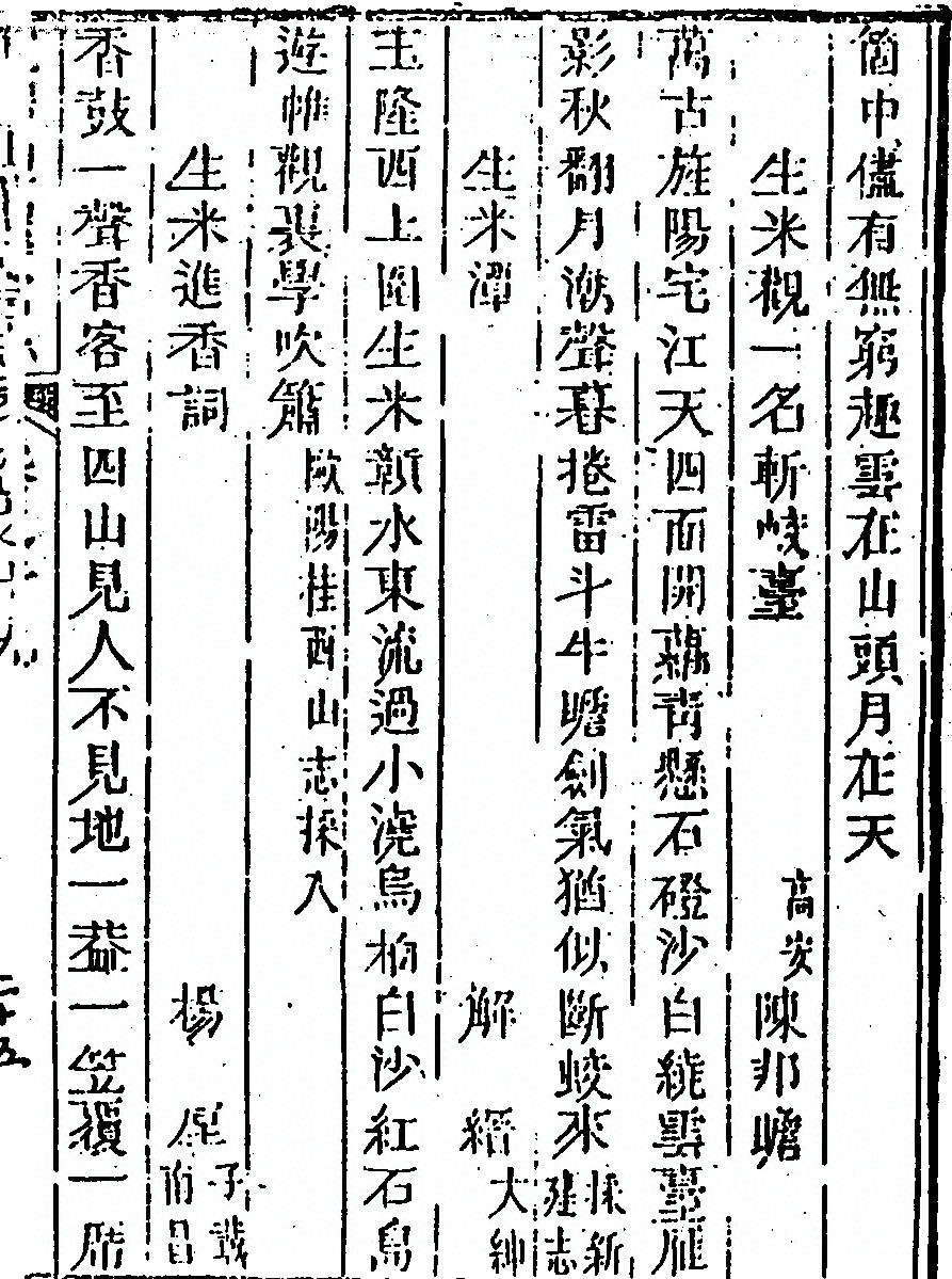 第 1107 页