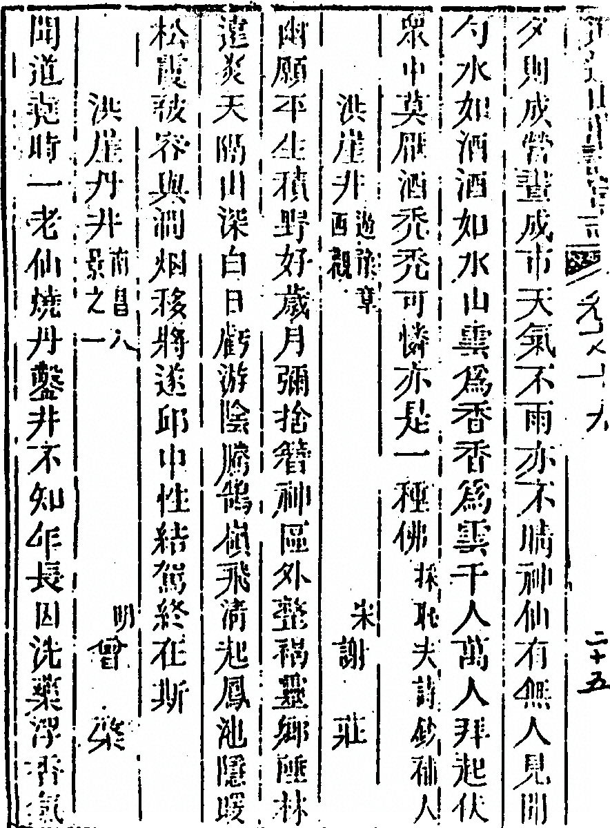 第 1108 页