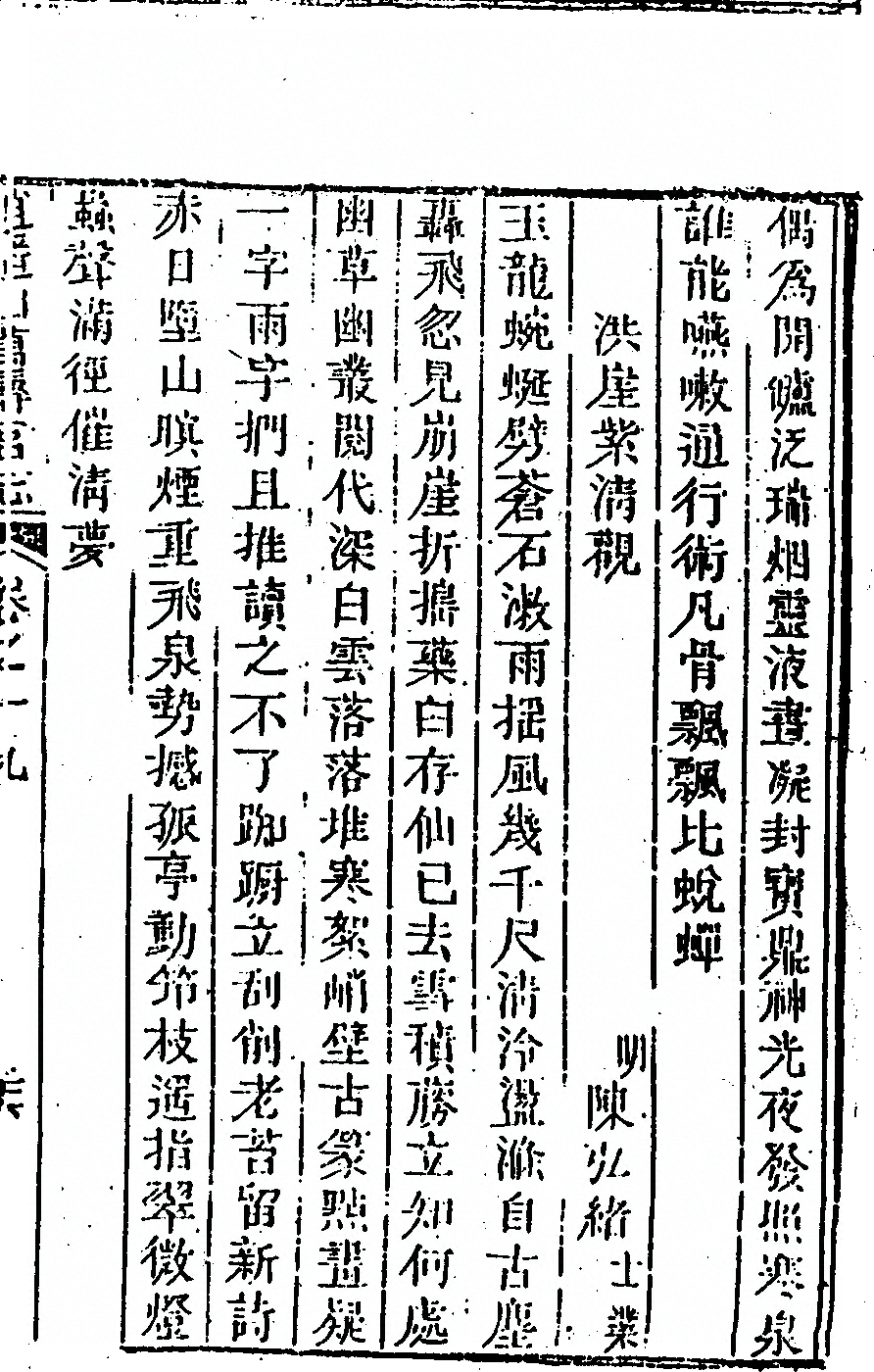 p. 1109