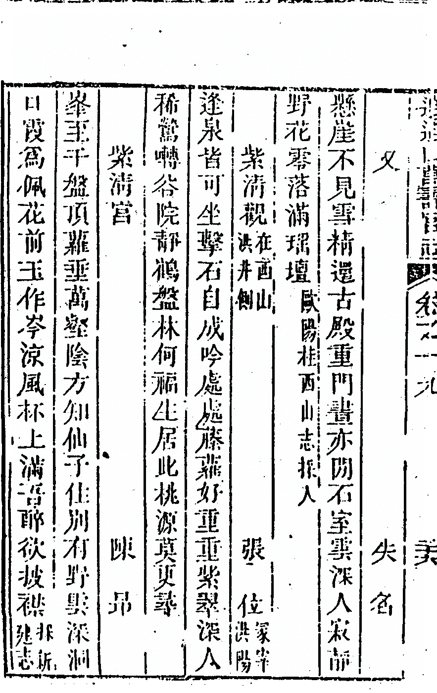 p. 1110