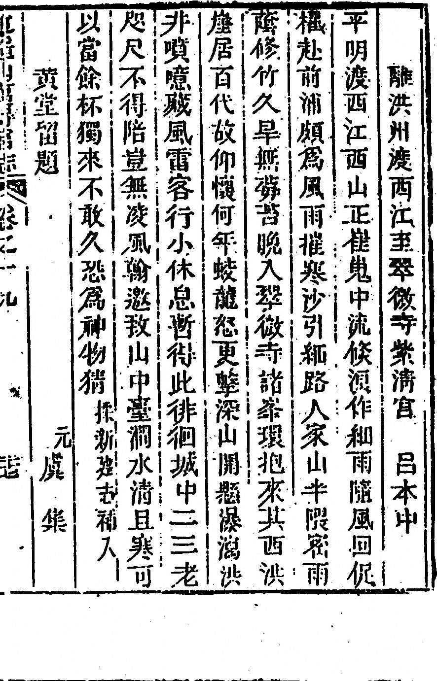 第 1111 页
