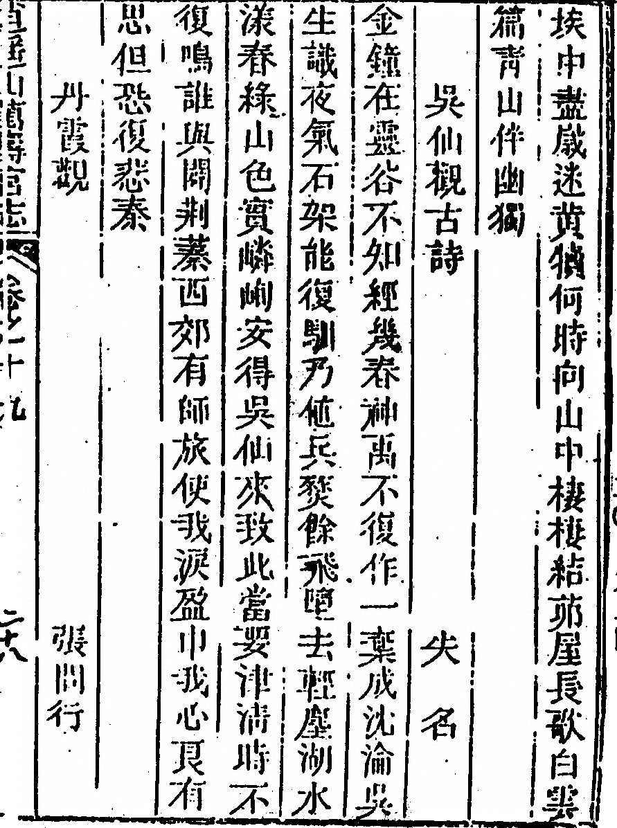 第 1113 页