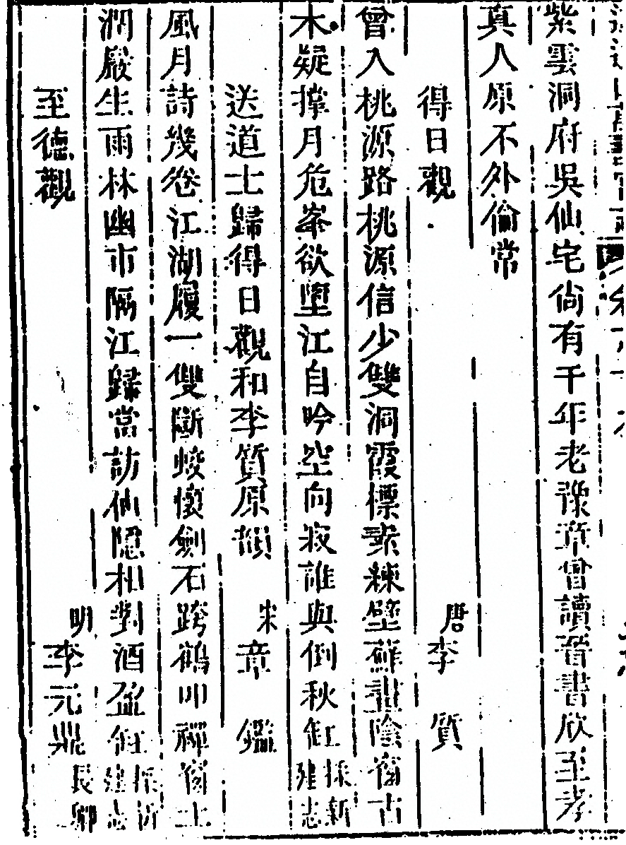 p. 1114