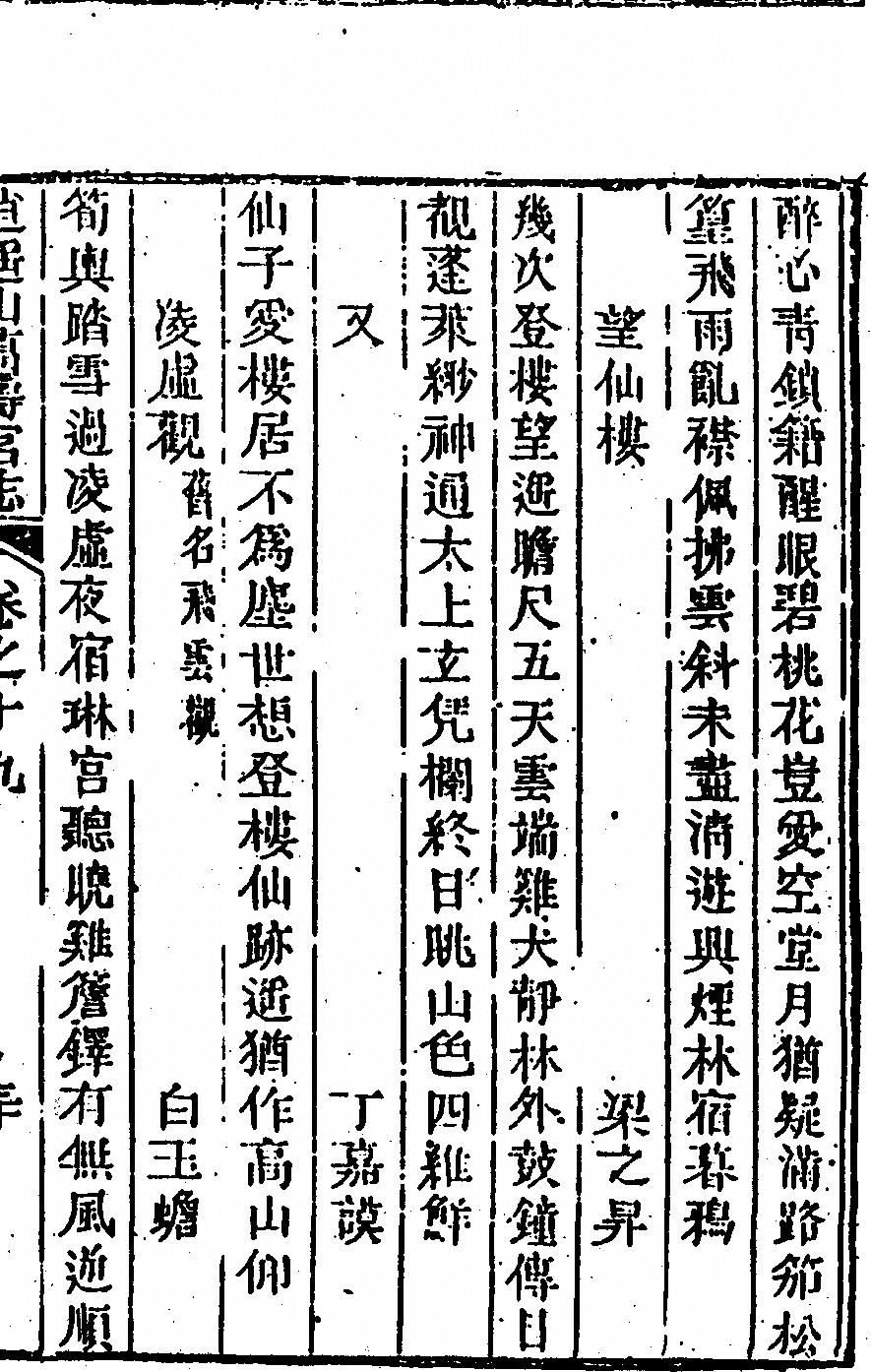 第 1117 页