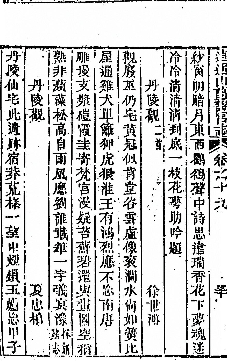 第 1118 页