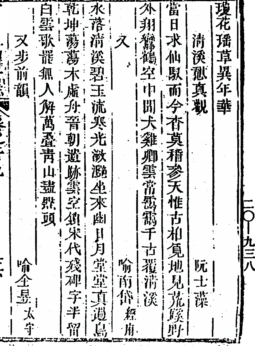 p. 1129