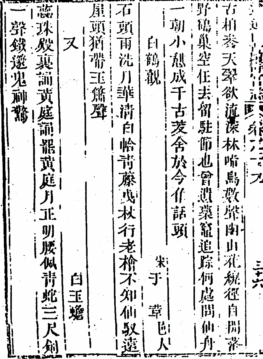 第 1130 页