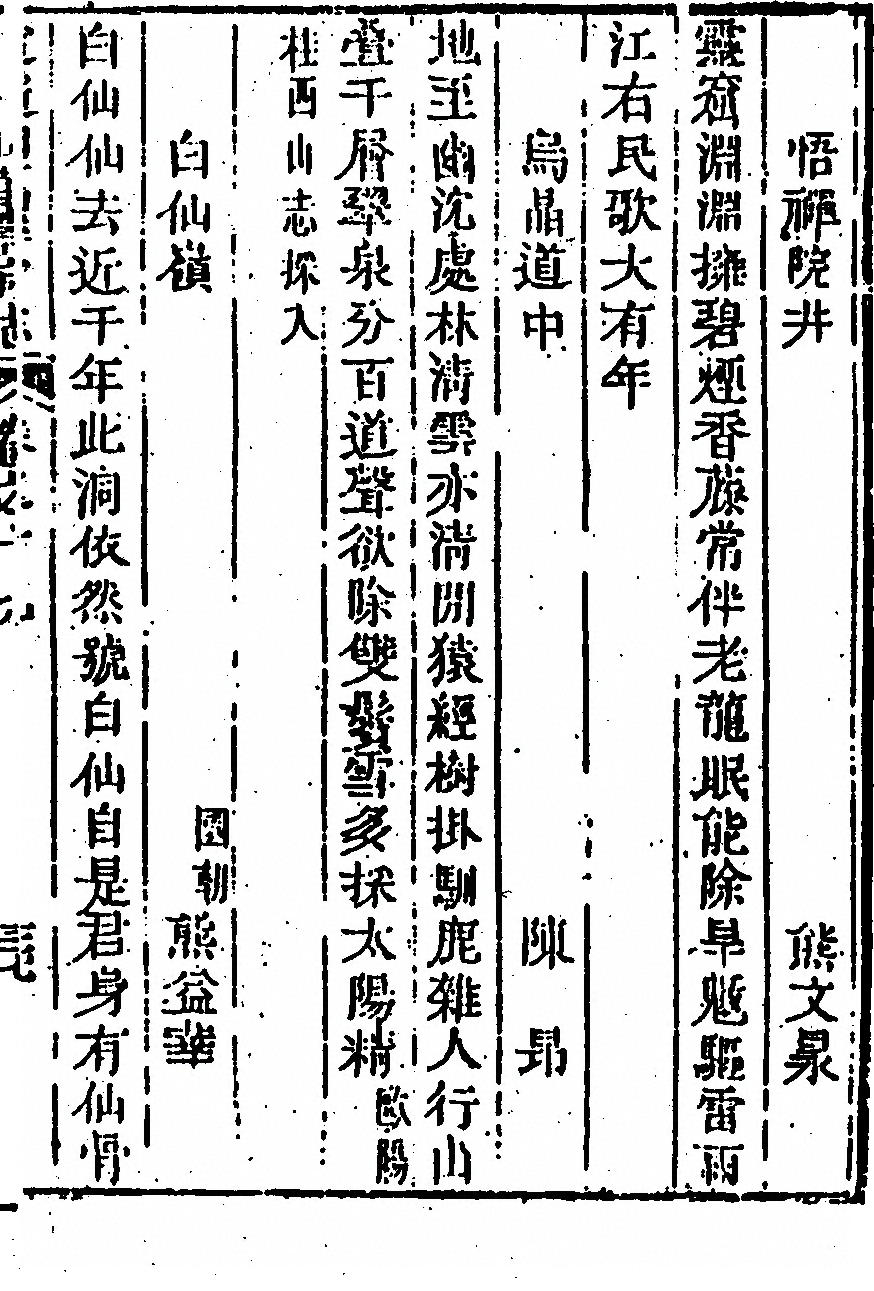 p. 1131