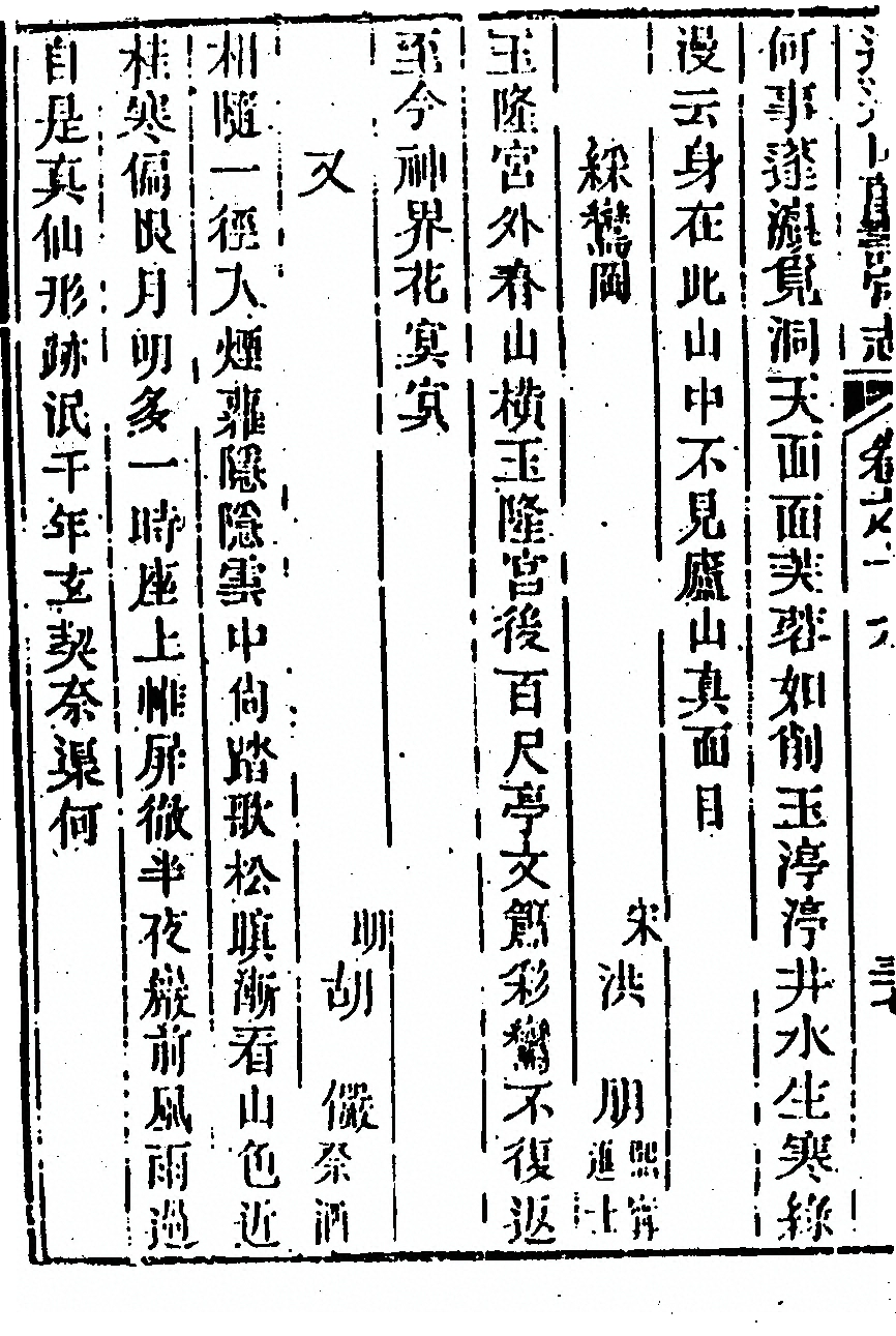 第 1132 页