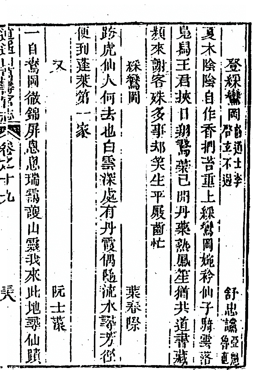 p. 1133