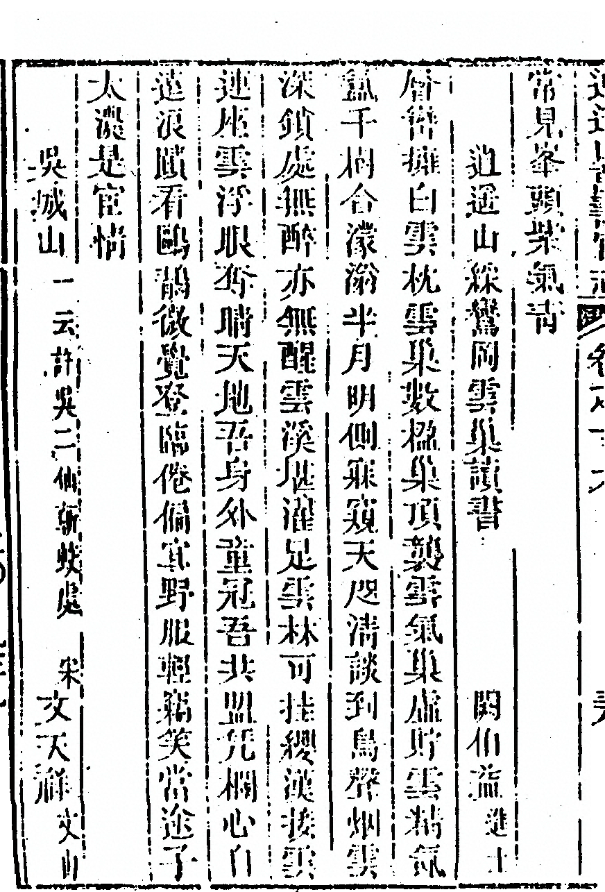 p. 1134