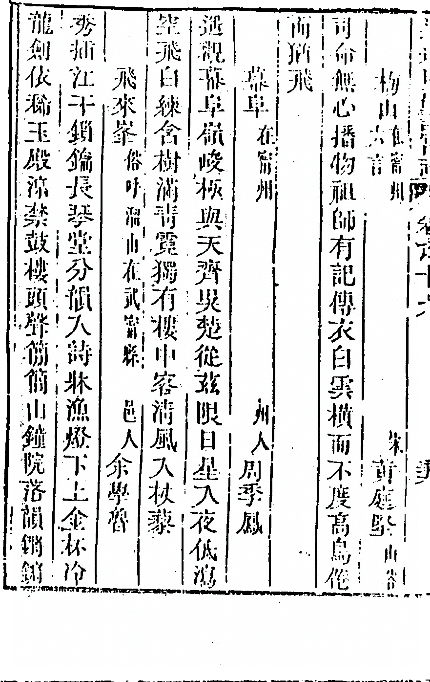p. 1136