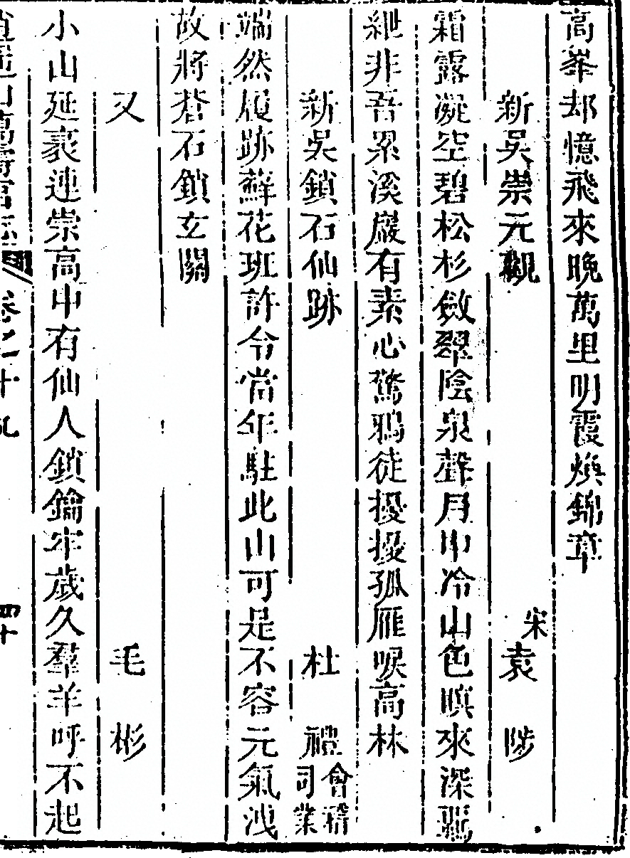 p. 1137