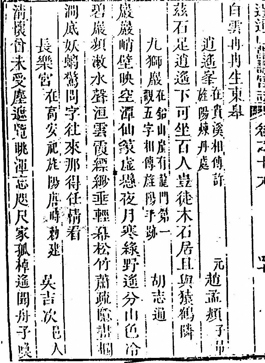 p. 1138