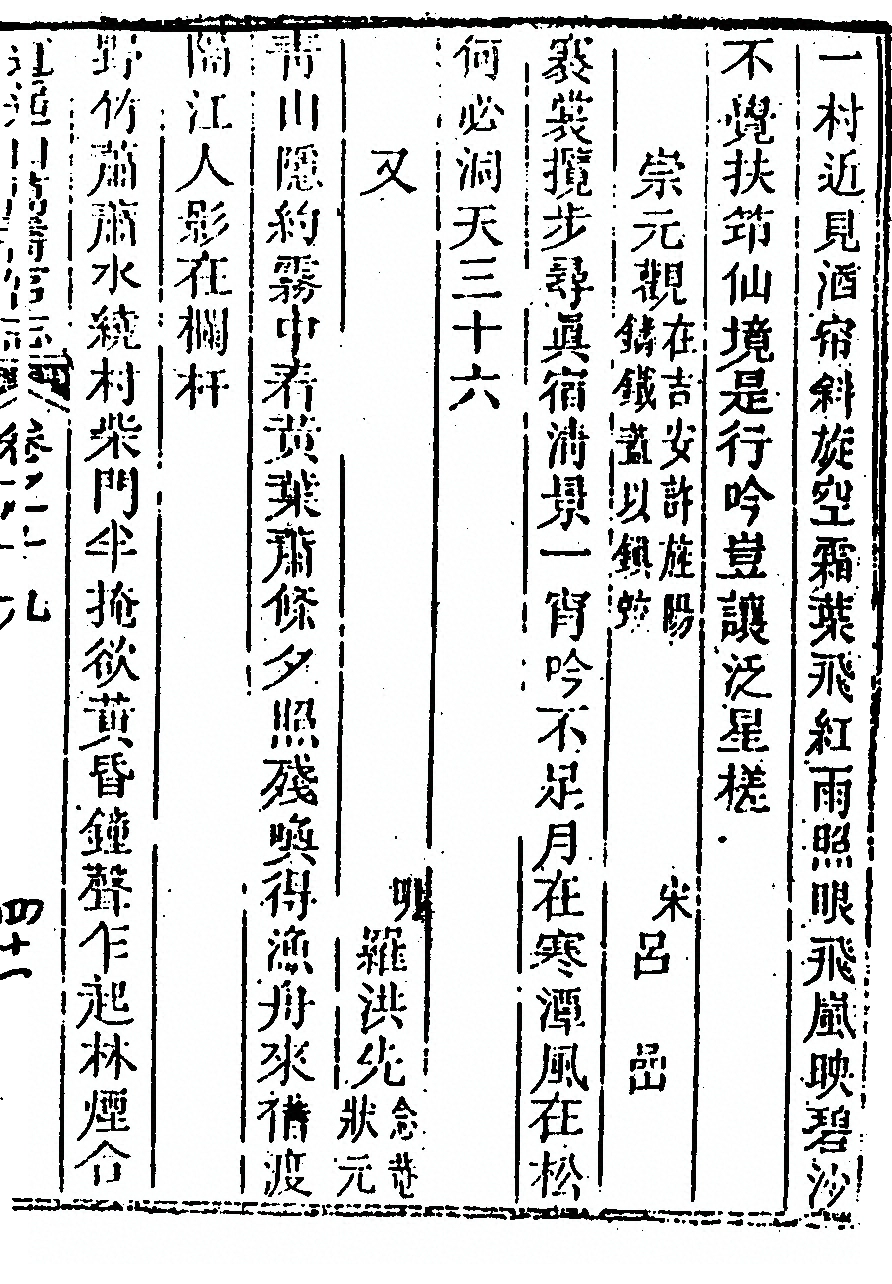 第 1139 页