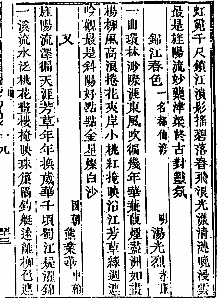 第 1143 页