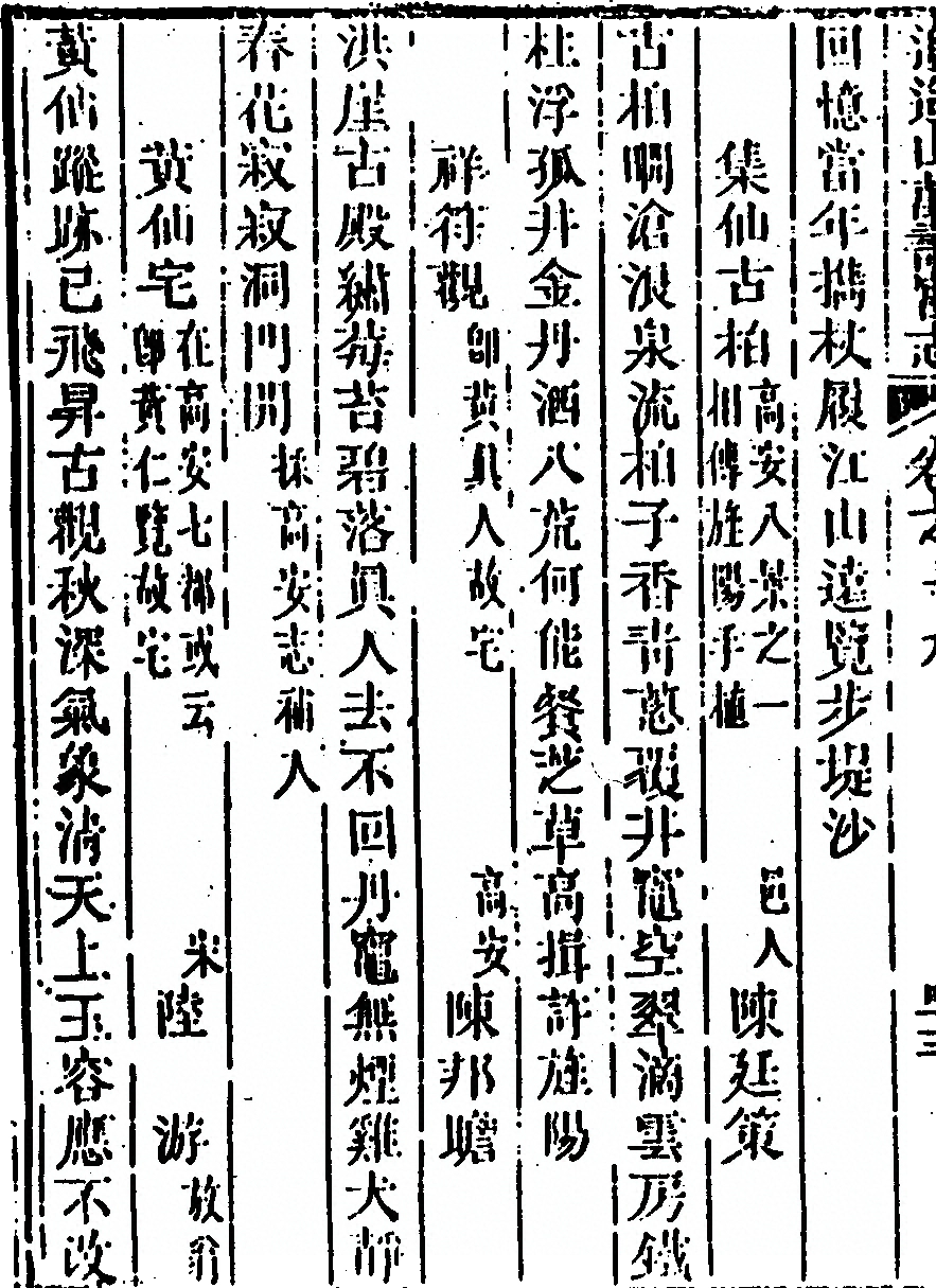 第 1144 页