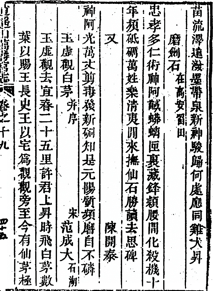 第 1147 页