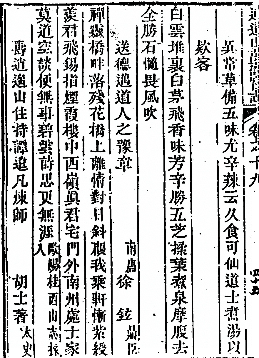 p. 1148