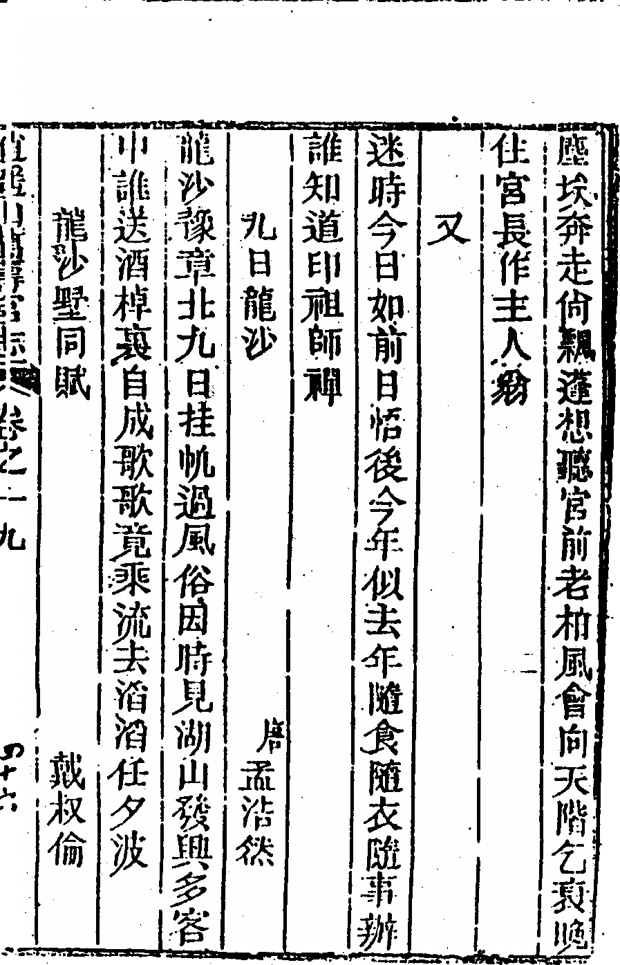 第 1149 页