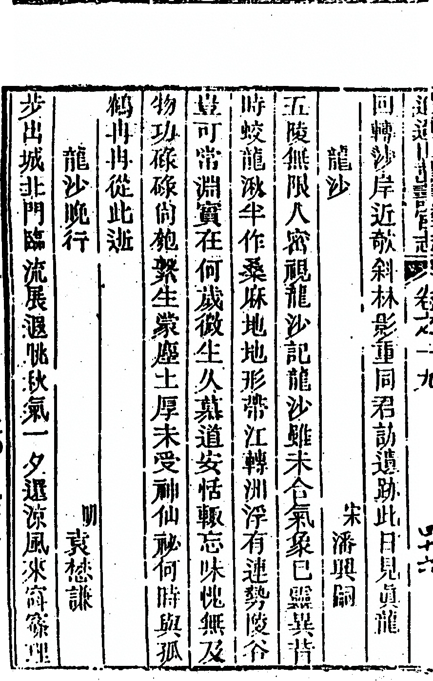 第 1150 页