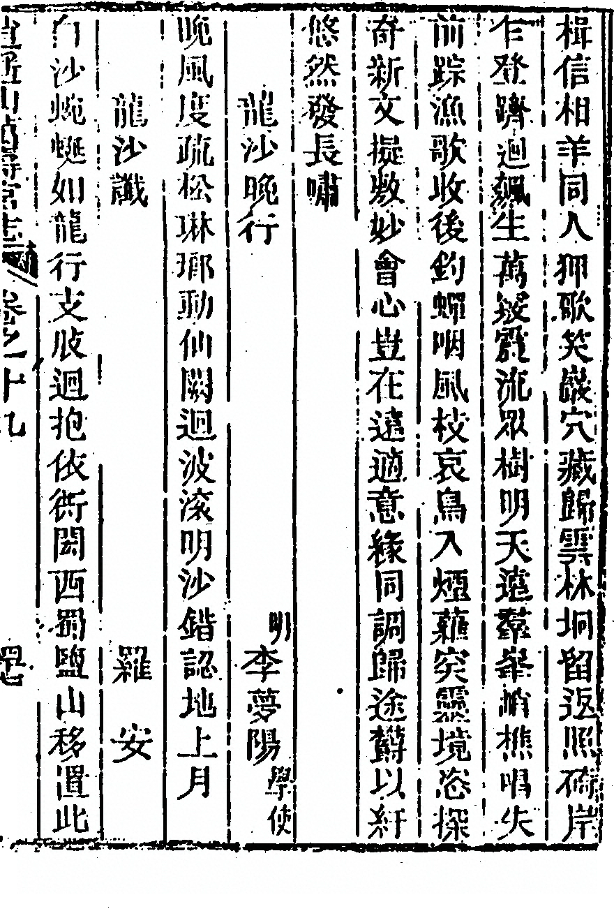 第 1151 页