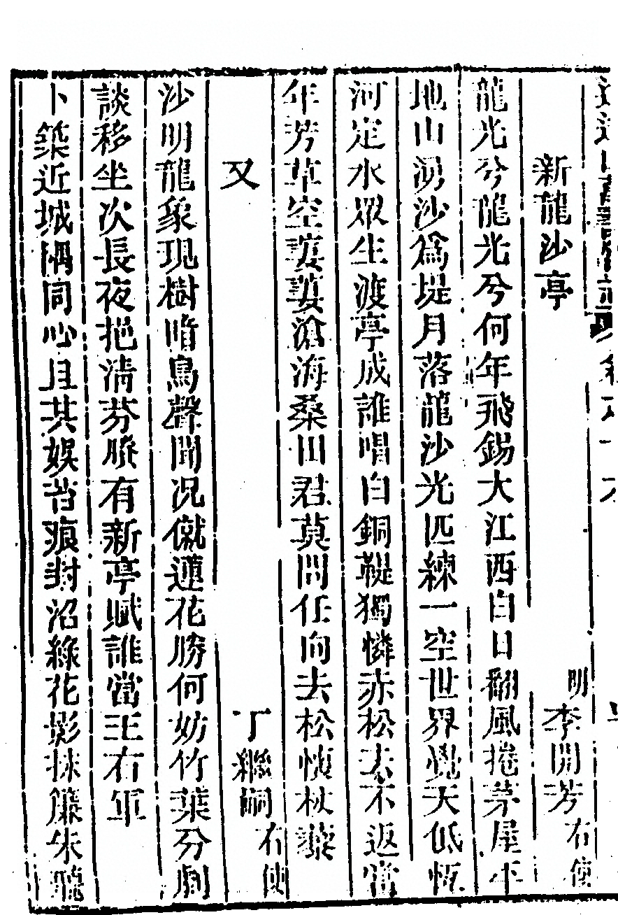 p. 1154