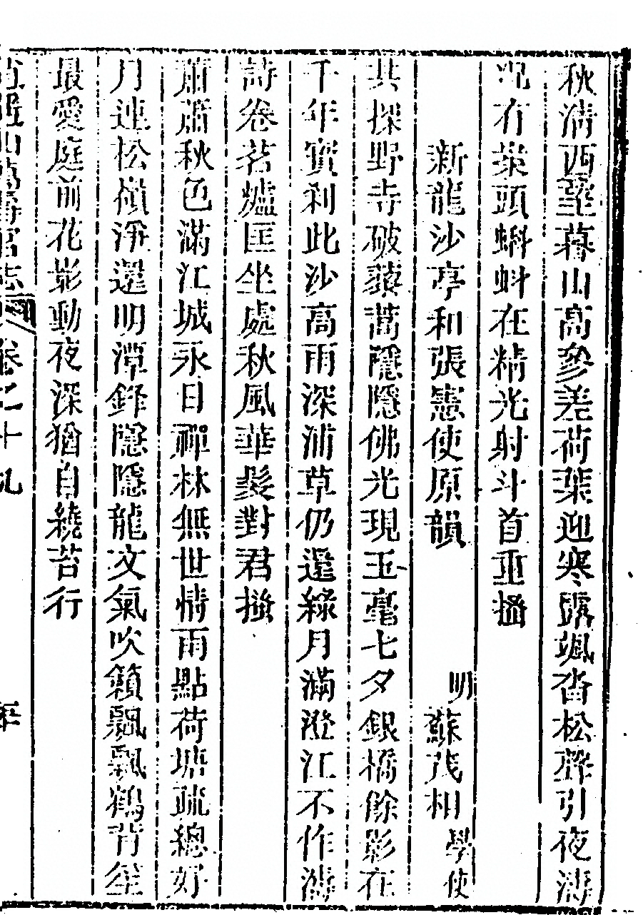 第 1157 页