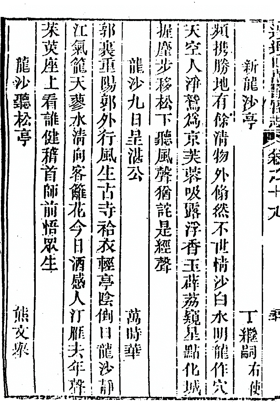 p. 1158
