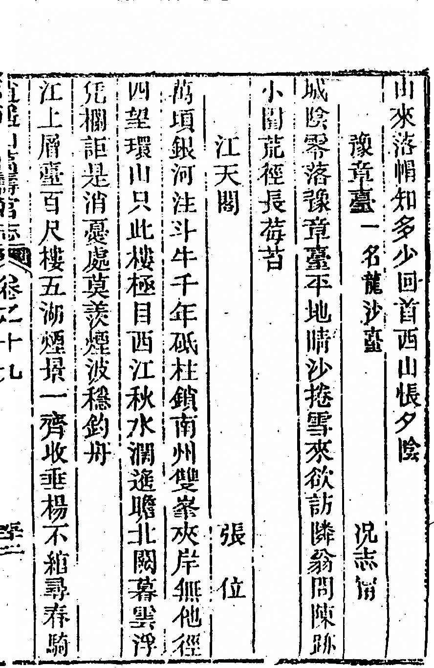 p. 1161