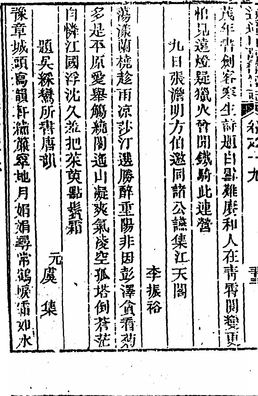 p. 1164