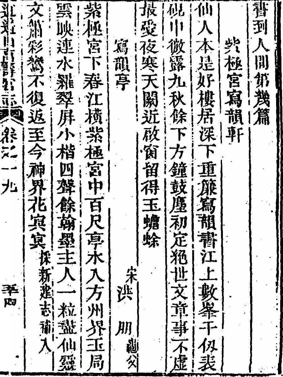 p. 1165