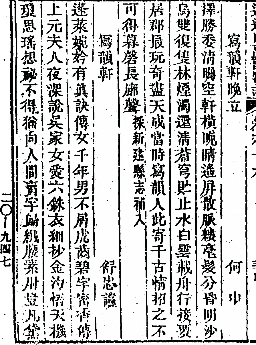 第 1166 页