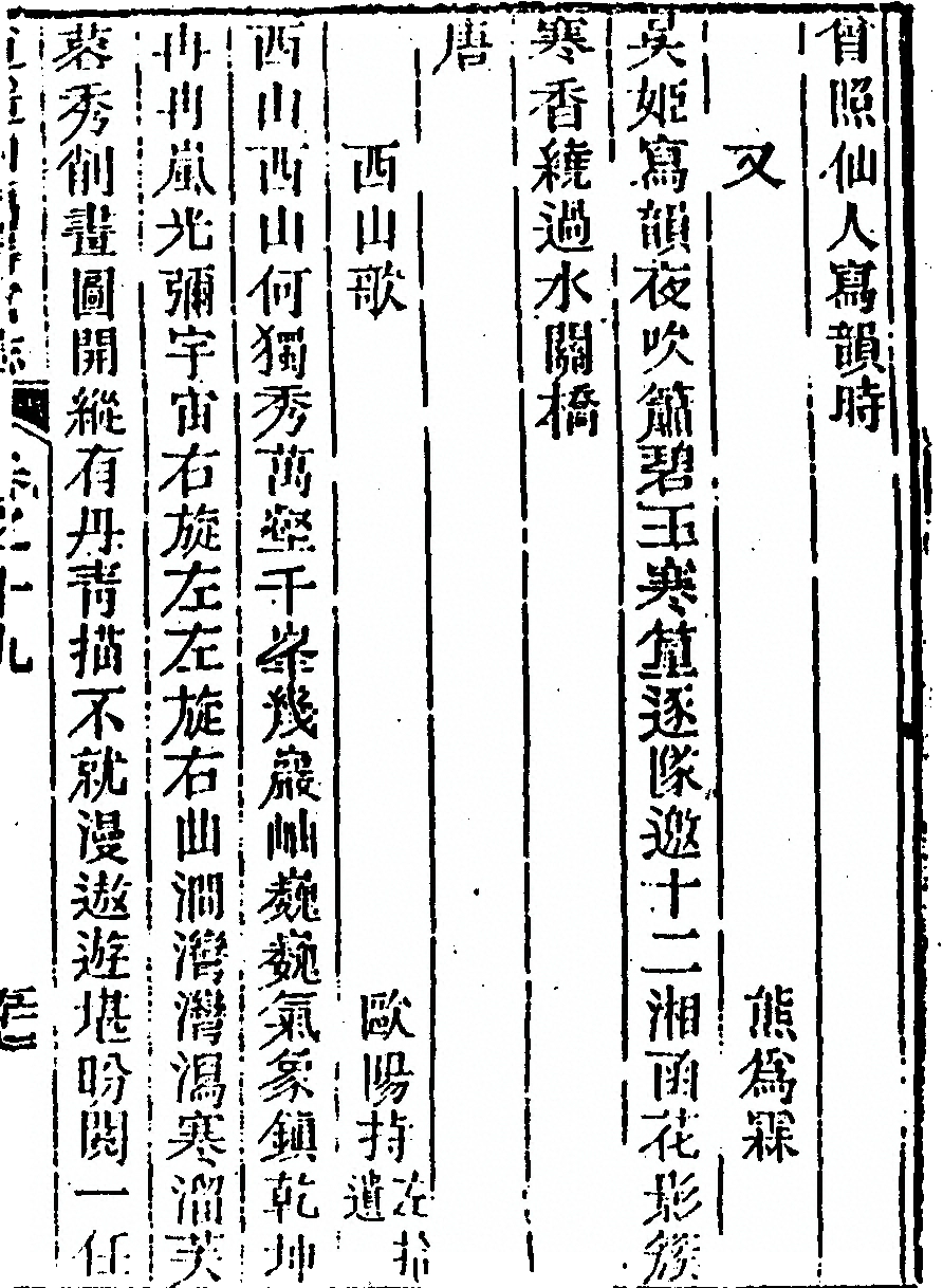 p. 1171