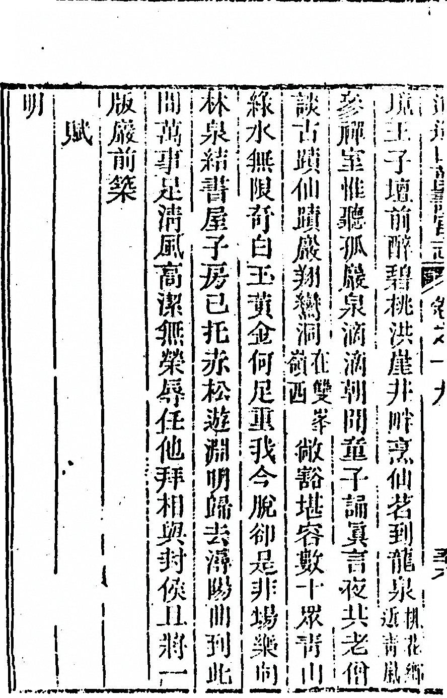 第 1174 页