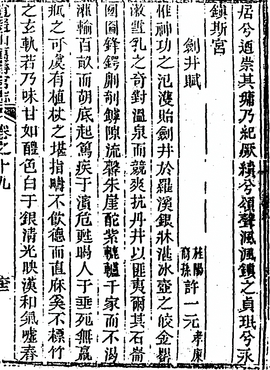 p. 1181