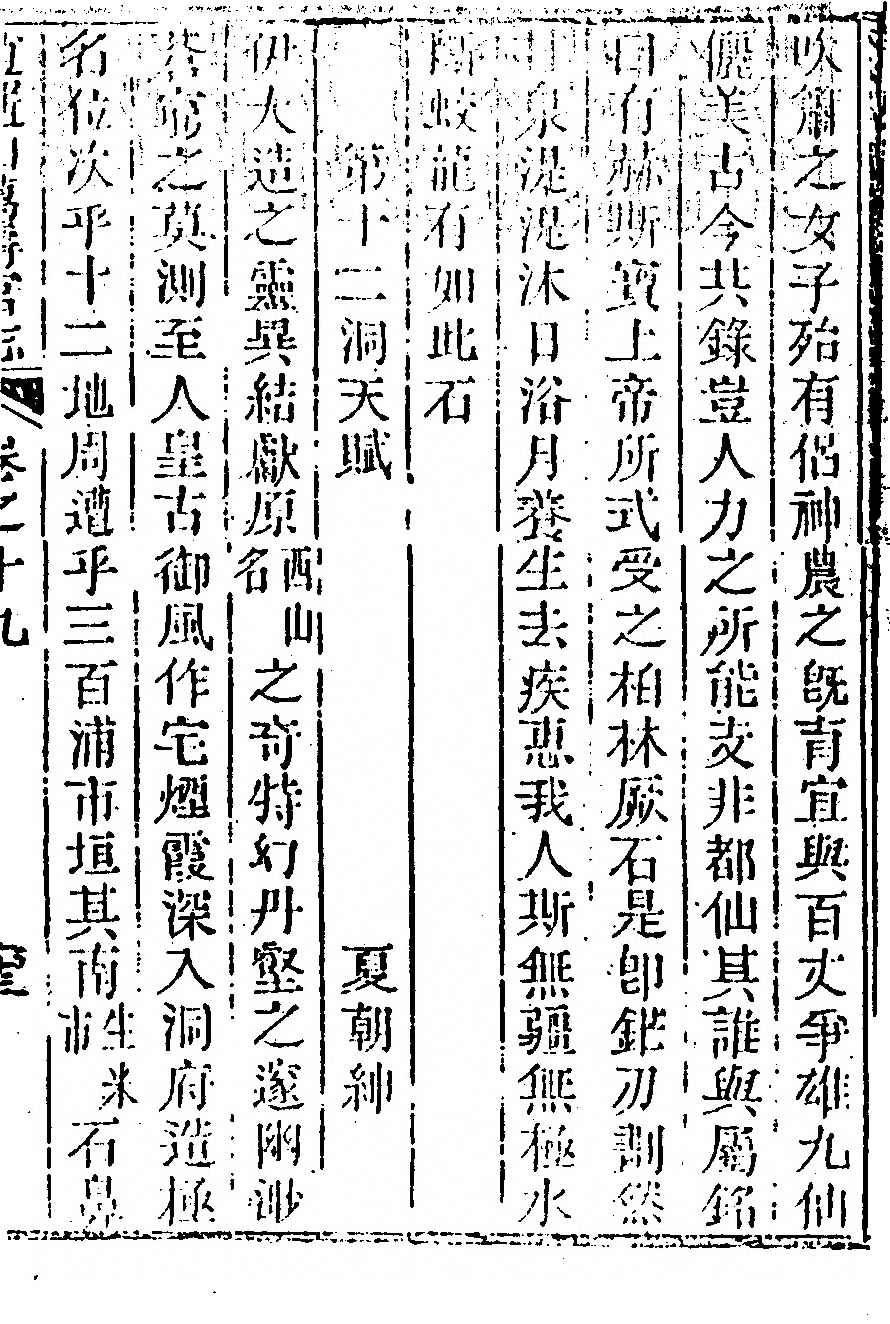 p. 1183