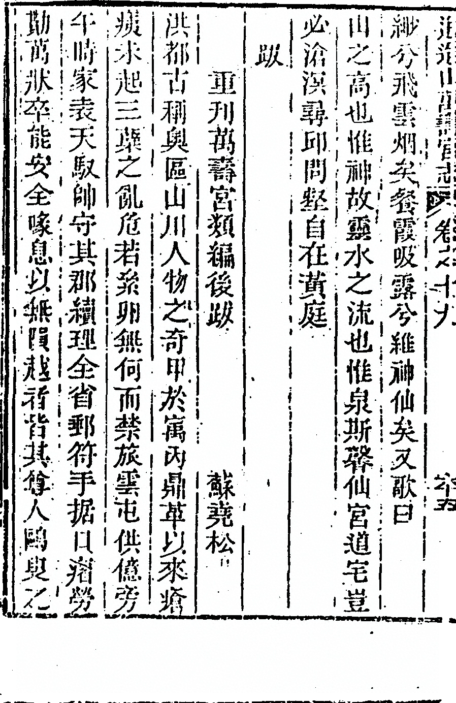 第 1188 页